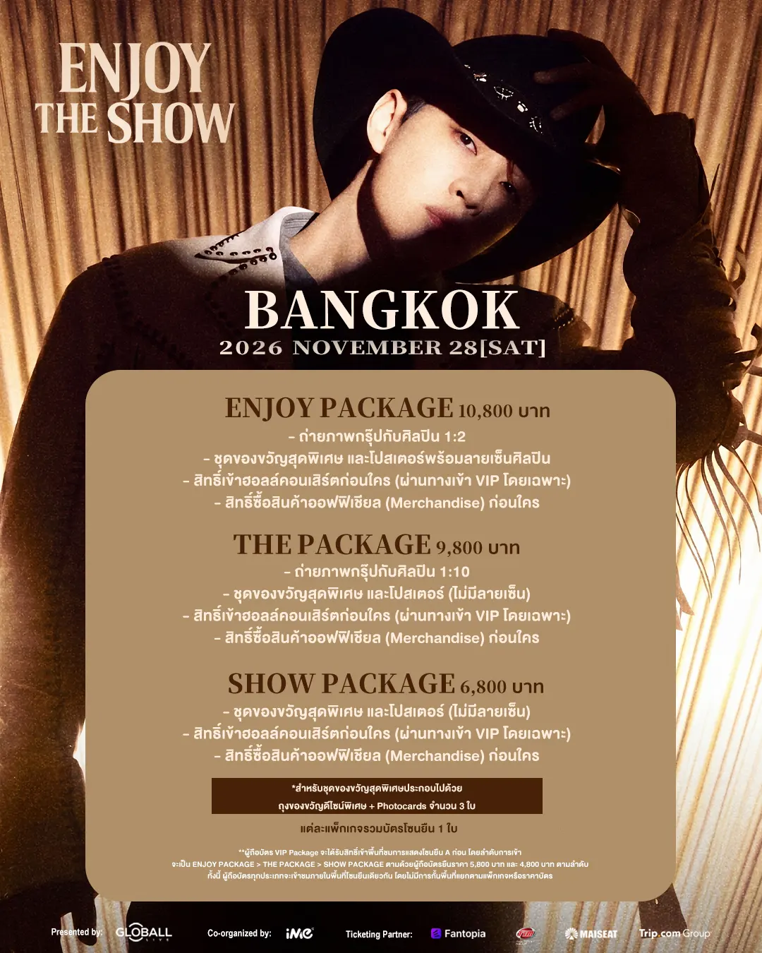 เฮนรี หลิว (HENRY LAU) เตรียมจัดคอนเสิร์ตเดี่ยว HENRY LAU 2026 ENJOY THE SHOW WORLD TOUR — BANGKOK วันที่ 28 พ.ย. 2569 ณ Idea Live, Bravo BKK เปิดขายบัตร 15 ส.ค. นี้