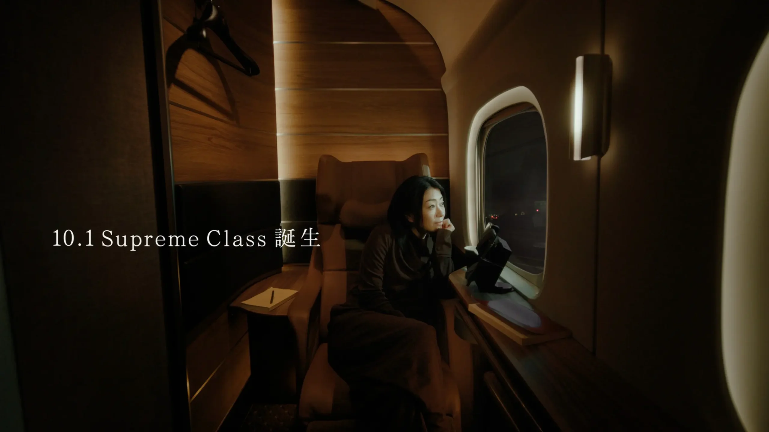 ฮิคารุ อุทาดะ (Hikaru Utada) ประกาศเปิดตัวเพลงใหม่ Intentions ประกอบแคมเปญ Supreme Class Cabin รถไฟโทไคโด ชินคันเซ็น เริ่มออกอากาศโฆษณา 28 สิงหาคมนี้