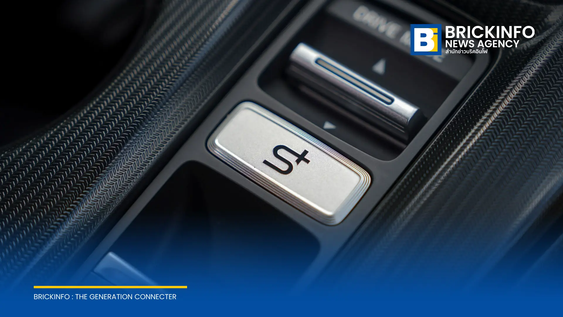 ฮอนด้า ออโตโมบิล ประเทศไทย เปิดตัวเทคโนโลยี Honda S+ Shift ระบบจำลองการเปลี่ยนเกียร์ใน Honda Civic e:HEV ใหม่ เพิ่มการตอบสนองและสมรรถนะการขับขี่