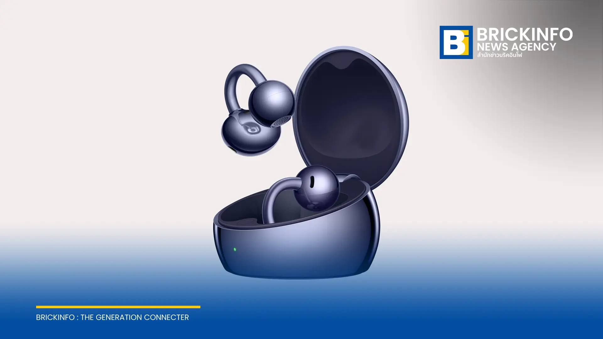 หัวเว่ย เปิดตัว HUAWEI FreeClip 2 S หูฟังไร้สาย Open-ear ดีไซน์ Airy C-Bridge แบตเตอรี่ใช้งานรวมสูงสุด 38 ชั่วโมง เริ่มวางจำหน่ายในไทย 7 สิงหาคม 2569