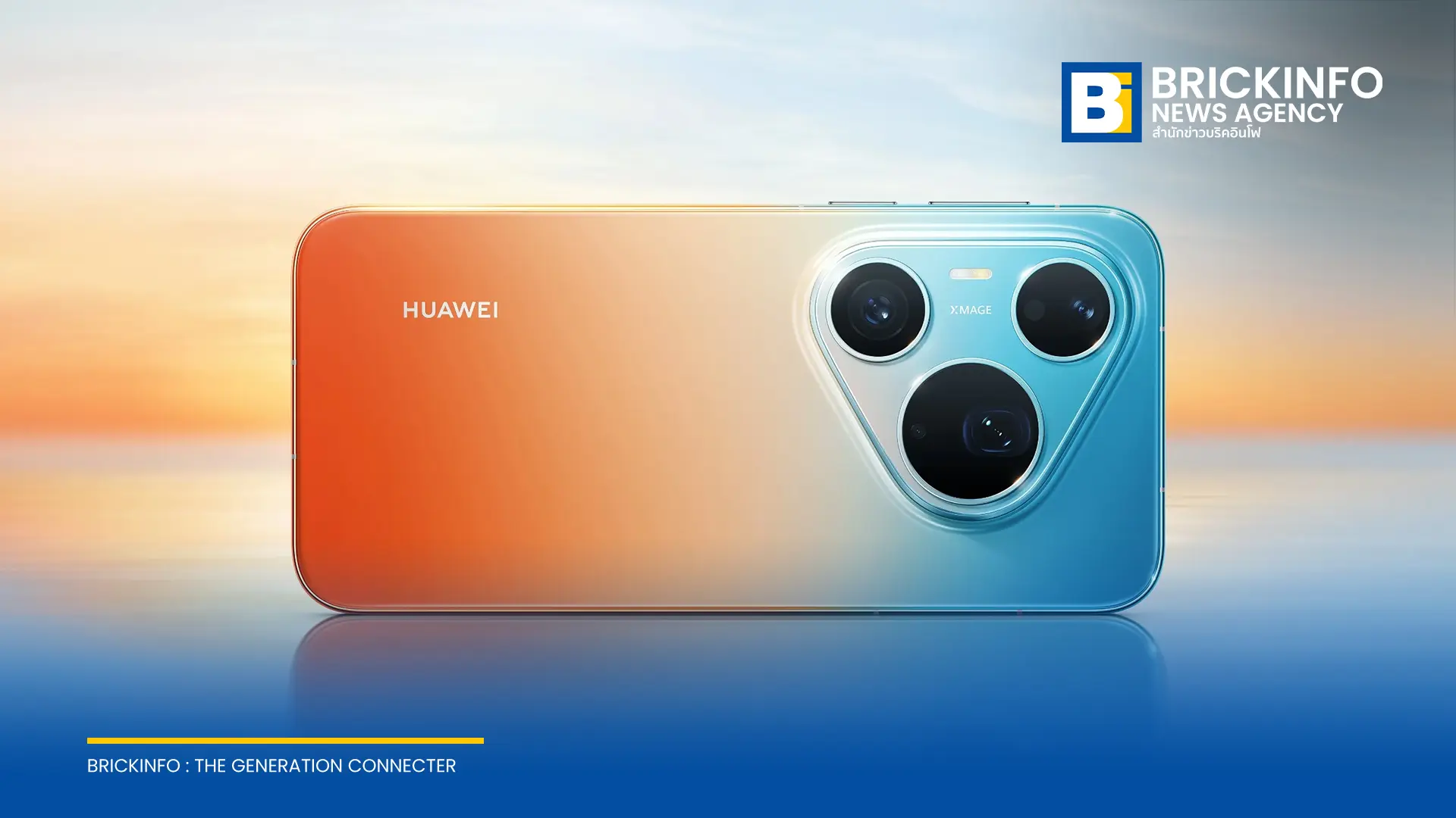 หัวเว่ย เปิดสั่งจอง HUAWEI Pura 90s Series ในไทย ชูกล้อง 200MP เทคโนโลยี AI ชิปรองรับ 5G Advanced แบตเตอรี่ 6,000 mAh ราคาเริ่มต้น 34,990 บาท