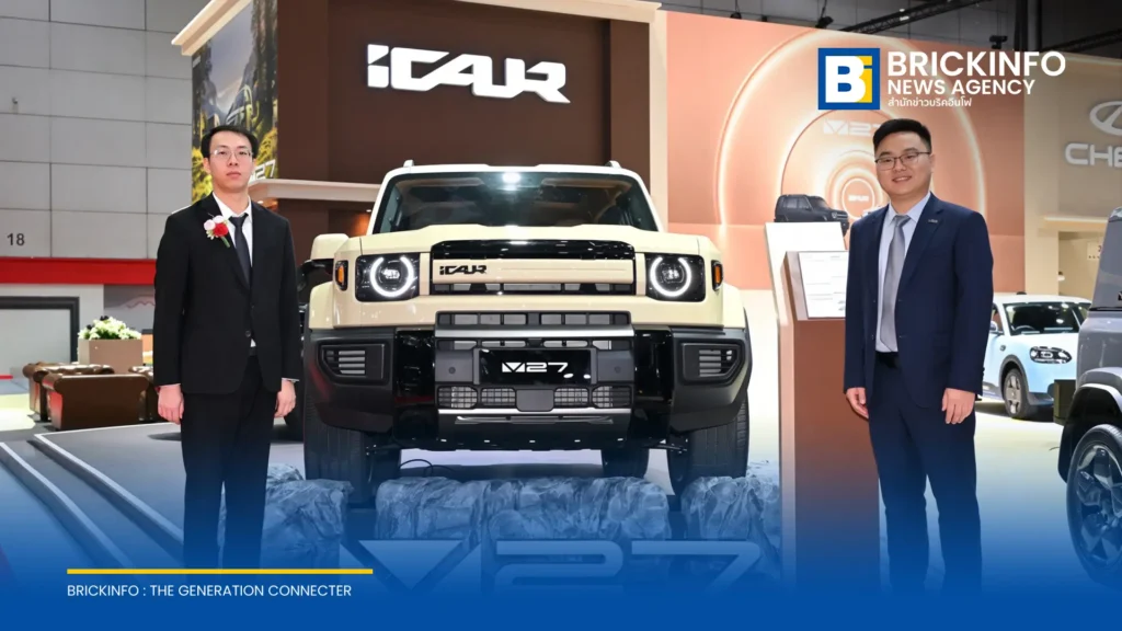 ทำความรู้จัก iCAUR แบรนด์ยานยนต์พลังงานใหม่ในเครือ Chery Automobile จากประเทศจีน