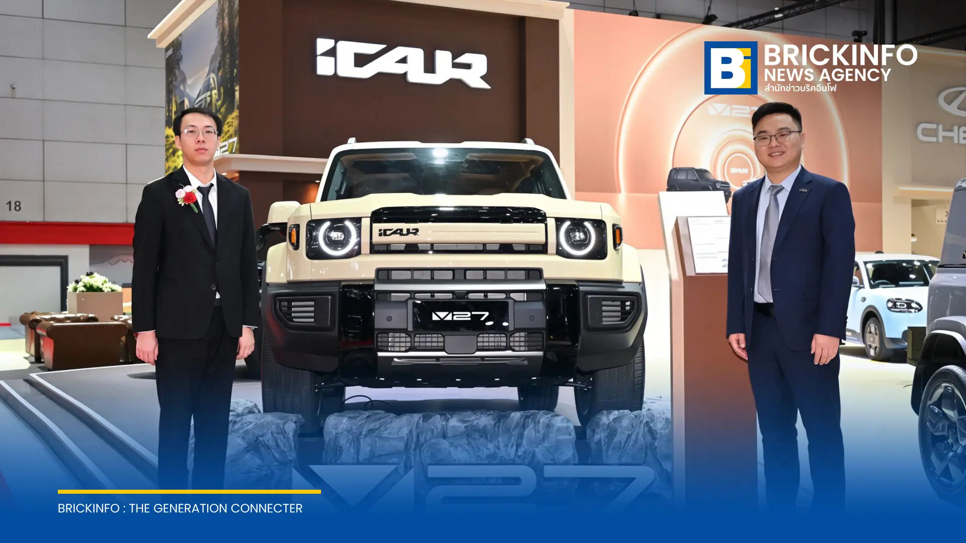 ทำความรู้จัก iCAUR แบรนด์ยานยนต์พลังงานใหม่ในเครือ Chery Automobile ผู้ผลิตยานยนต์จากจีนที่ส่งออกรถยนต์นั่งส่วนบุคคลอันดับหนึ่งต่อเนื่อง 23 ปี