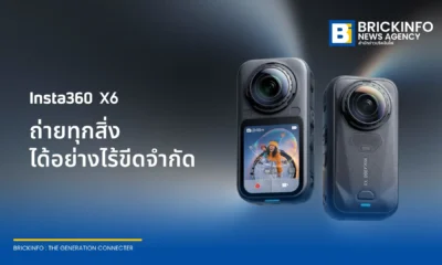 Insta360 เปิดตัว X6 กล้อง 360 องศาเรือธง ความละเอียด 8K ชิป Triple AI ถ่ายทำ 3-in-1 กันน้ำ IP68 วางจำหน่ายในไทยราคาเริ่มต้น 24,499 บาท