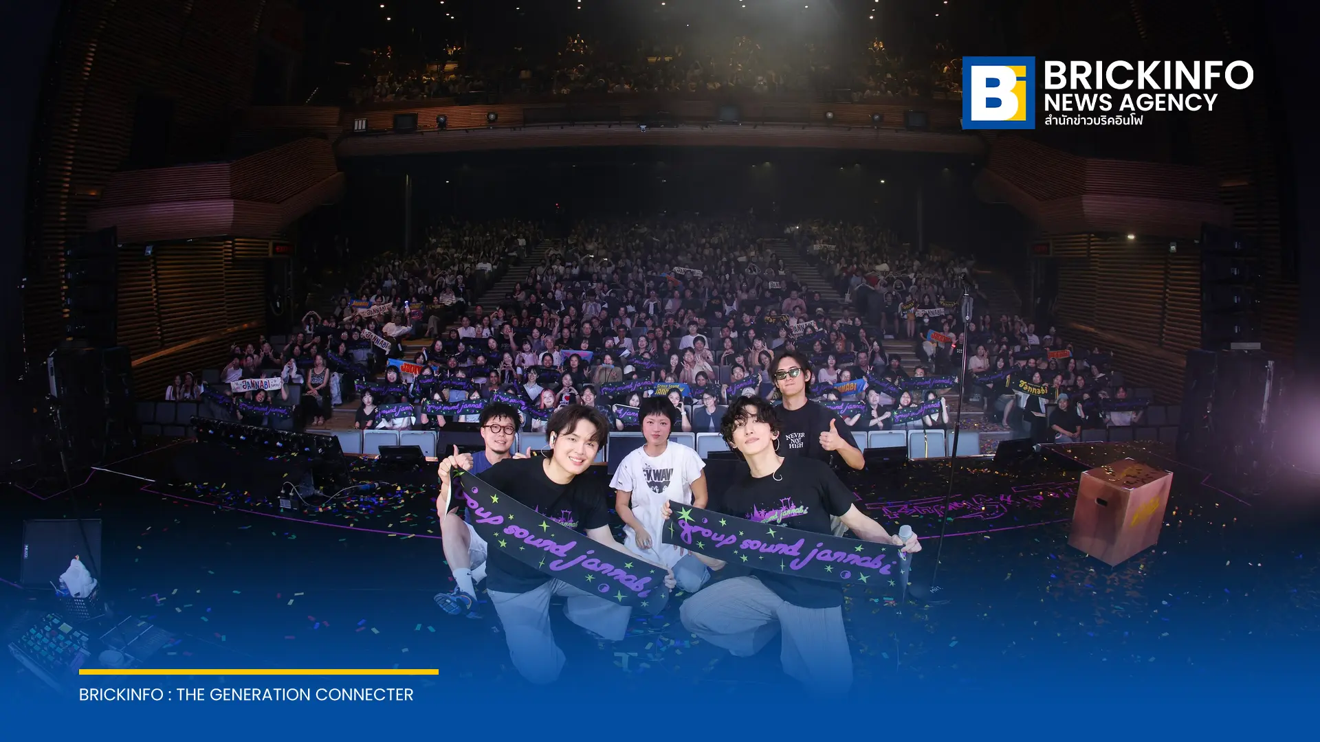 วงดนตรีเกาหลีใต้ JANNABI จัดคอนเสิร์ตใหญ่ครั้งแรกในไทย JANNABI 1st Asia Tour : Sweat & Stardust in Bangkok ณ สยามพิฆเนศฮอลล์