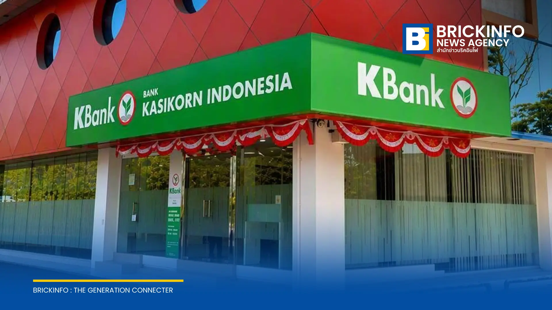 ธนาคารกสิกรไทย เปิดตัว KBank Indonesia อย่างเป็นทางการ ณ กรุงจาการ์ตา พร้อมรับอันดับเครดิต AA+(idn) จาก Fitch Ratings Indonesia รองรับการค้าและการลงทุนในอาเซียน
