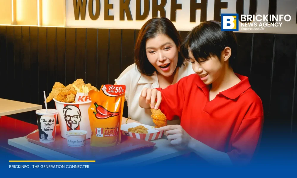 KFC ประเทศไทย จัดโปรโมชันวันแม่ แจกฟรี ซอสพริกจัมโบ้ เพิ่มปริมาณ 50% เมื่อซื้อชุดบักเก็ต 349 บาทขึ้นไป ตั้งแต่ 8-12 สิงหาคม 2569