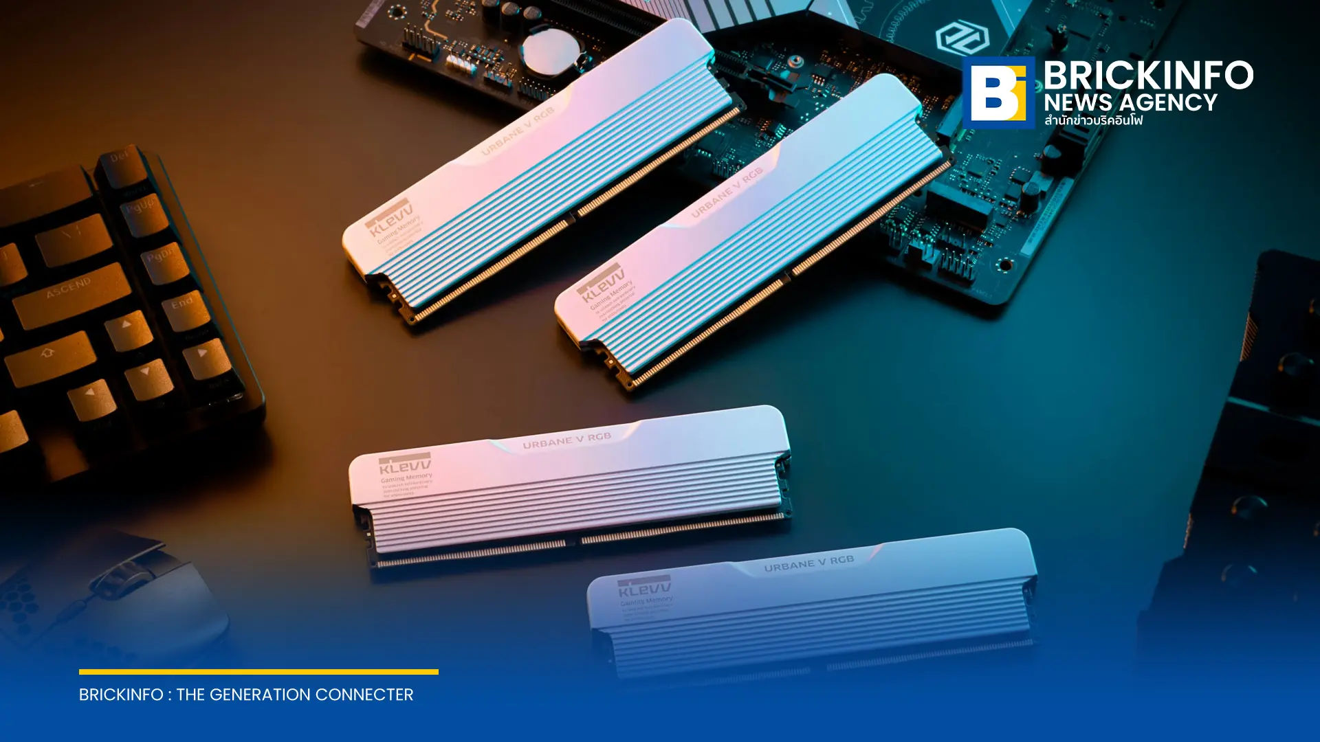 KLEVV เปิดตัวแรม DDR5 สองรุ่นใหม่ CRAS V RGB และ URBANE V RGB ความเร็วสูงสุด 8,400 MT/s รองรับ Intel Core Ultra และ AMD Ryzen 9000 พร้อมประกันตลอดอายุการใช้งาน