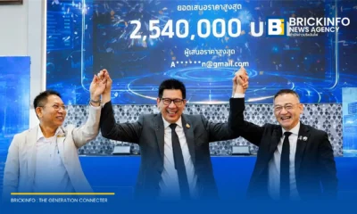ธนาคารกรุงไทย ร่วมกับ กรมธนารักษ์ เปิดตัว Treasury Coin Market ระบบประมูลเหรียญกษาปณ์ออนไลน์ นำร่องเคาะเหรียญ 10 บาท ปี 2533 ปิดราคาสูงสุด 2.54 ล้านบาท