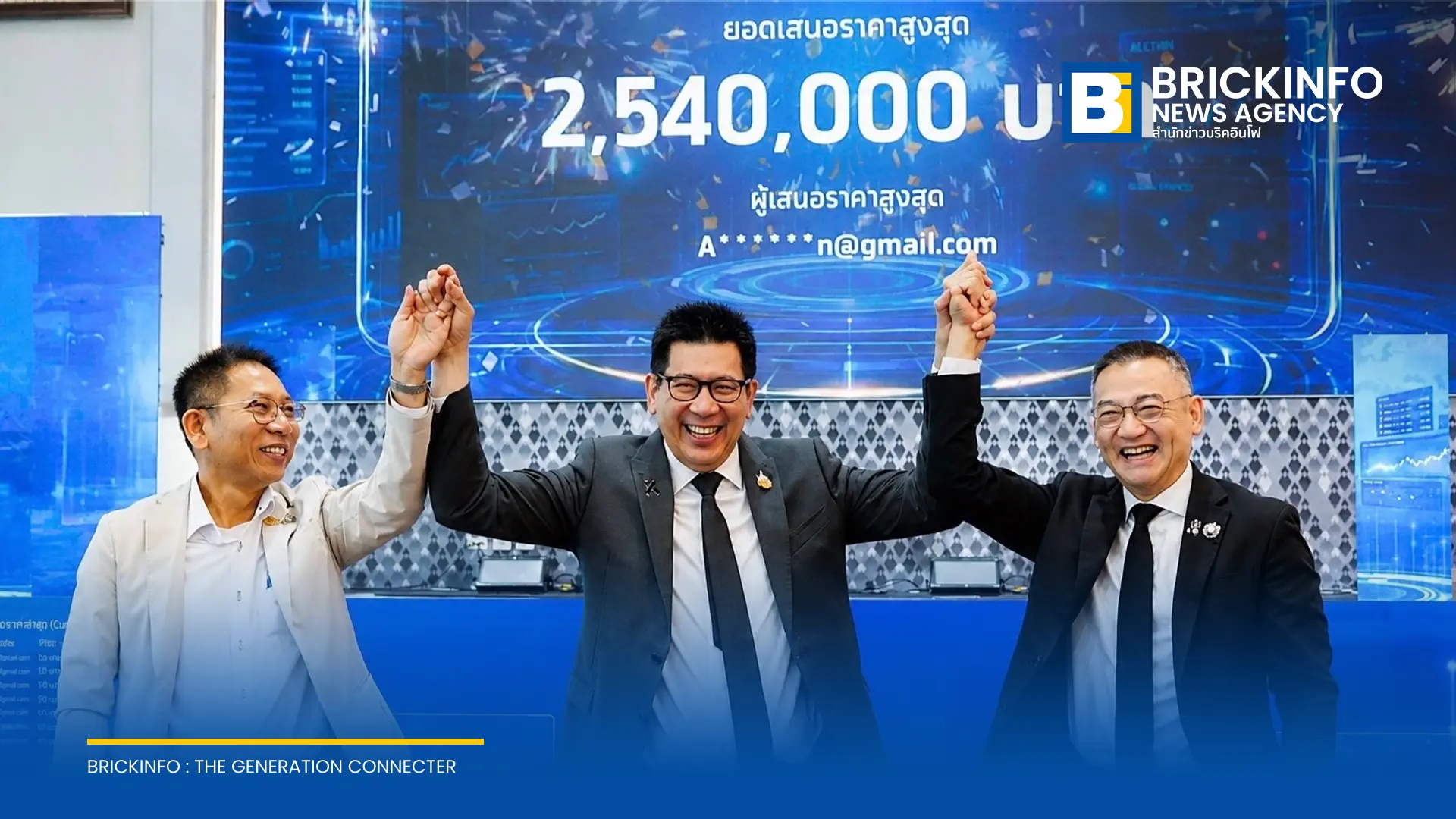 ธนาคารกรุงไทย ร่วมกับ กรมธนารักษ์ เปิดตัว Treasury Coin Market ระบบประมูลเหรียญกษาปณ์ออนไลน์ นำร่องเคาะเหรียญ 10 บาท ปี 2533 ปิดราคาสูงสุด 2.54 ล้านบาท