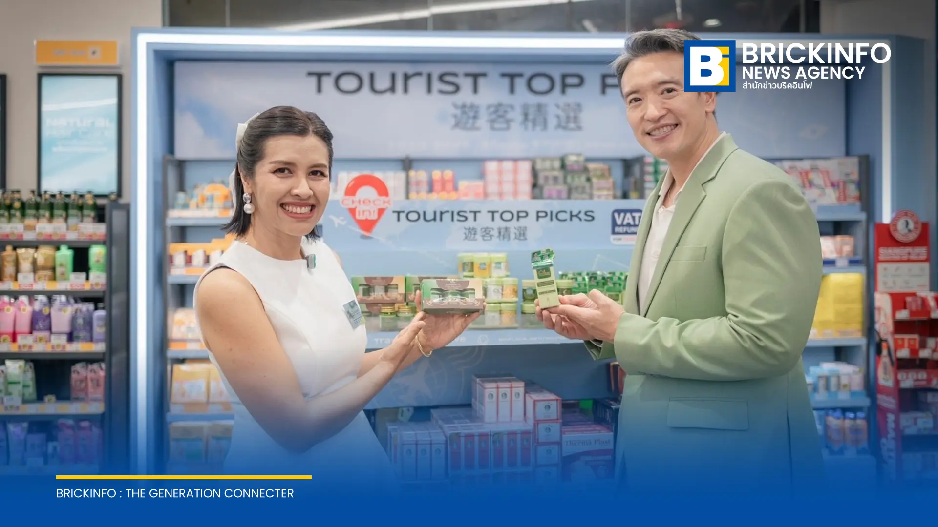 บ้านหมอละออง กรุ๊ป เปิดตัวยาดมสมุนไพรไทยที่ Watsons สาขา Siam Center พร้อมชาย-ชาตโยดม ร่วมกิจกรรมโปรโมตสินค้า