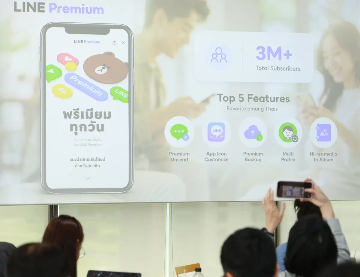 LINE ประเทศไทย เผยโรดแมปปี 2026 มุ่งพัฒนา MyTeam ระบบ AI และ LINE MINI App ยกระดับ Chat Commerce หนุนภาคธุรกิจไทยเติบโตยั่งยืน