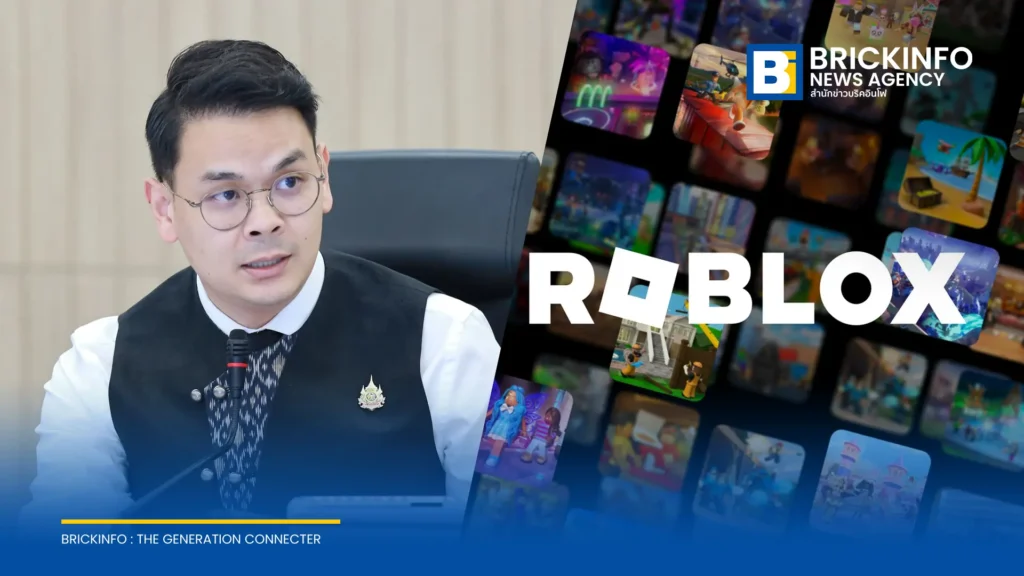 รมว.ดีอี หารือ Roblox เพิ่มมาตรการความปลอดภัย คุมการใช้งานเด็กและเยาวชน