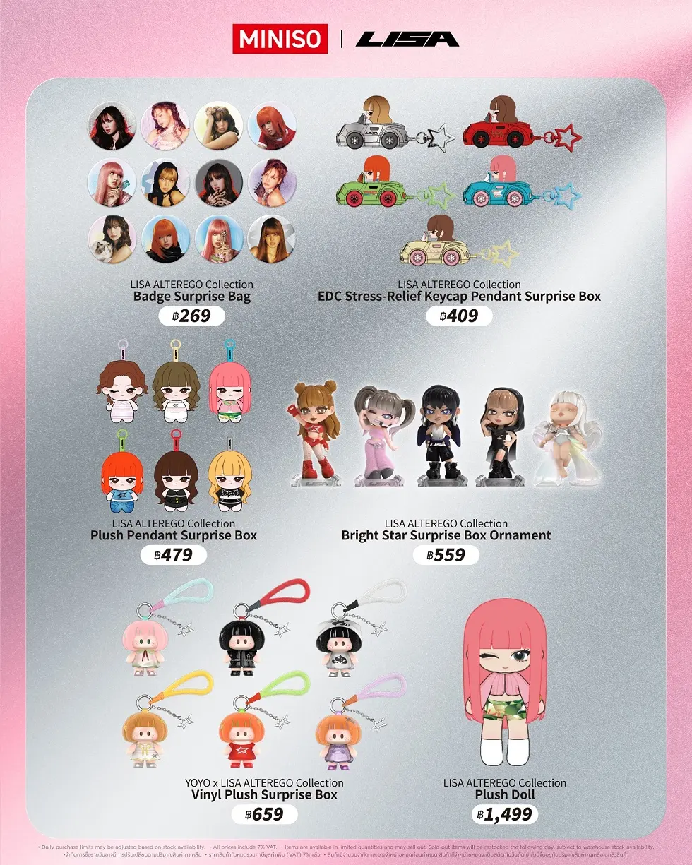 MINISO ร่วมมือกับ LISA จัดงาน MINISO × LISA GLOBAL POP-UP เปิดตัวคอลเลกชันพิเศษครั้งแรกในโลก ณ ICONSIAM วันที่ 1-24 กันยายน 2026