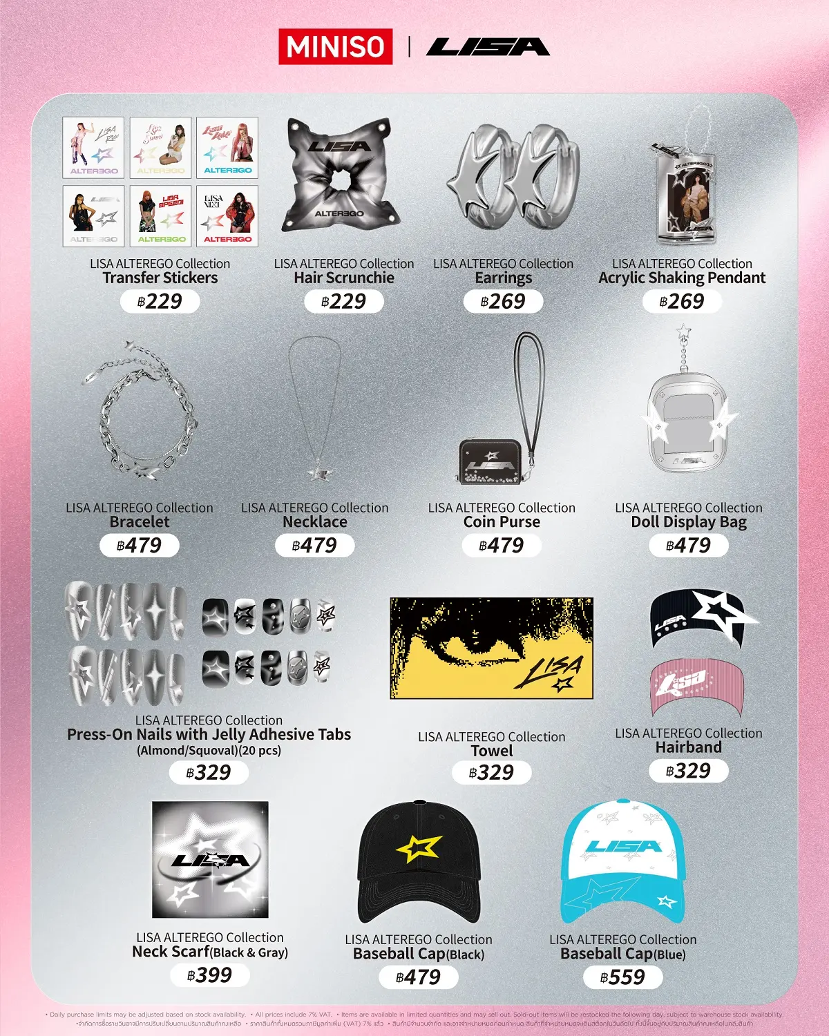 MINISO ร่วมมือกับ LISA จัดงาน MINISO × LISA GLOBAL POP-UP เปิดตัวคอลเลกชันพิเศษครั้งแรกในโลก ณ ICONSIAM วันที่ 1-24 กันยายน 2026