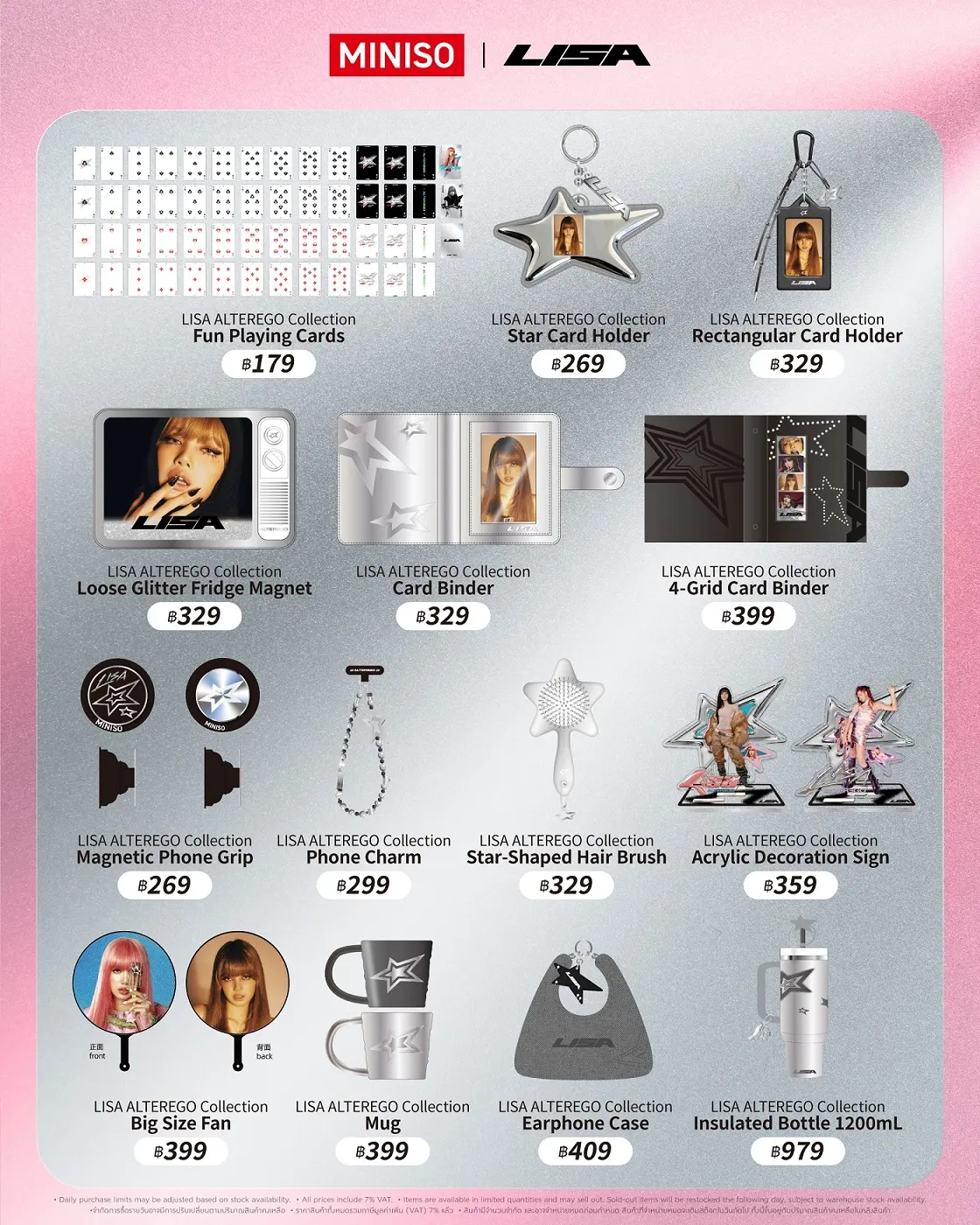 MINISO ร่วมมือกับ LISA จัดงาน MINISO × LISA GLOBAL POP-UP เปิดตัวคอลเลกชันพิเศษครั้งแรกในโลก ณ ICONSIAM วันที่ 1-24 กันยายน 2026