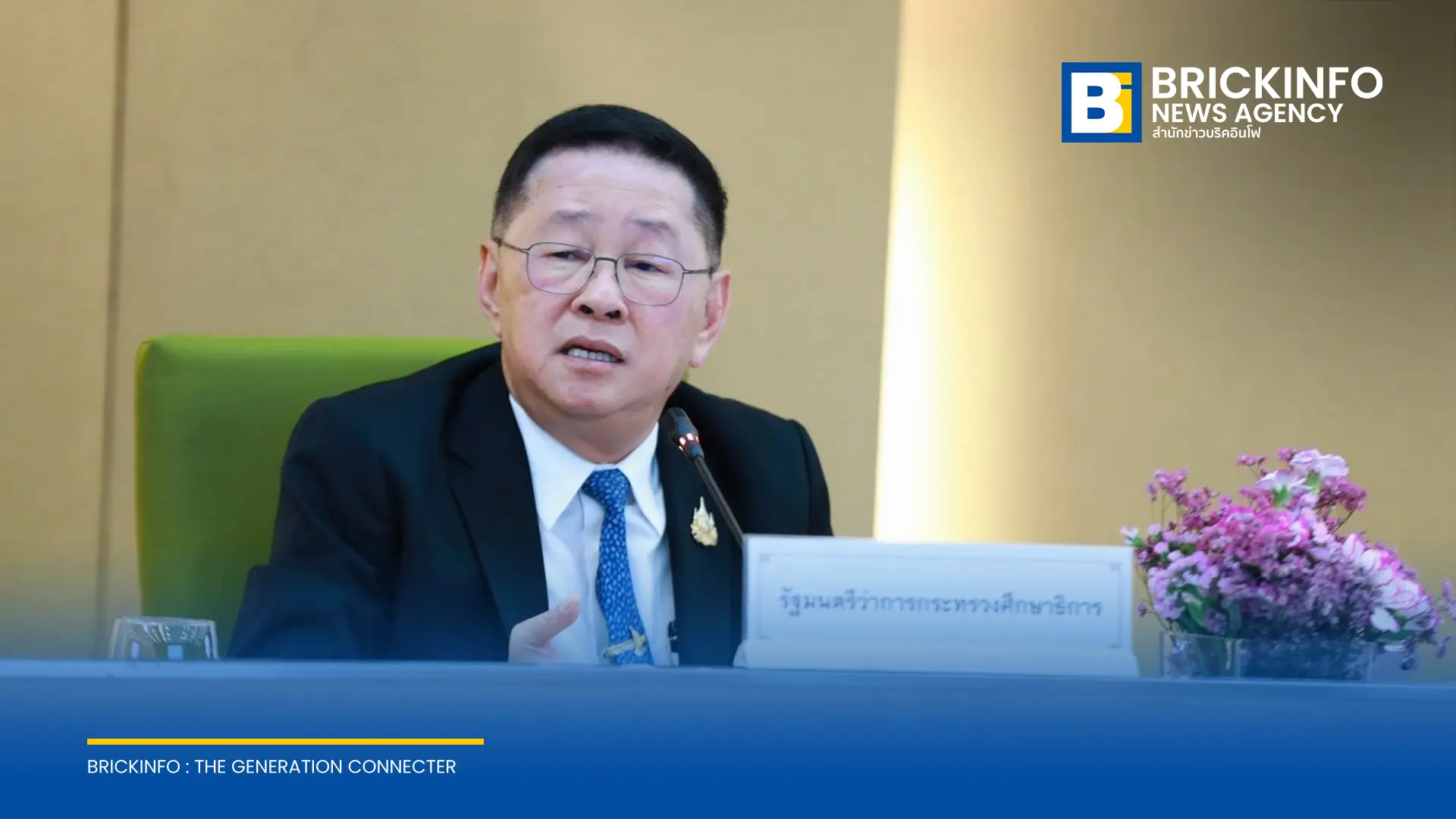 กระทรวงศึกษาธิการสั่งการด่วนรับมือน้ำท่วม เตรียมเปิดสถานศึกษาเป็นศูนย์พักพิง ส่งทีม Fix-it Center อาชีวะซ่อมแซมเครื่องใช้ไฟฟ้าและเปิดครัวประกอบอาหารช่วยประชาชน