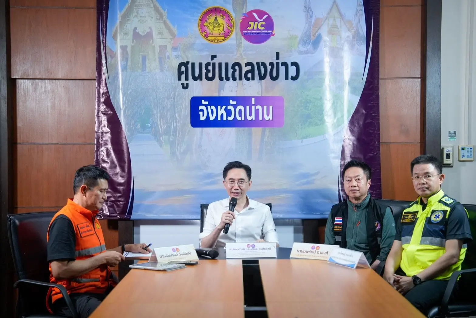 ยศชนัน วงศ์สวัสดิ์ ประชุมติดตามสถานการณ์น้ำท่วมน่าน สั่งการเฝ้าระวังดินสไลด์และดินโคลนถล่มใน 3 อำเภอเสี่ยง หลังฝนตกสะสมต่อเนื่องและมีแนวโน้มตกเพิ่มอีก 1 สัปดาห์