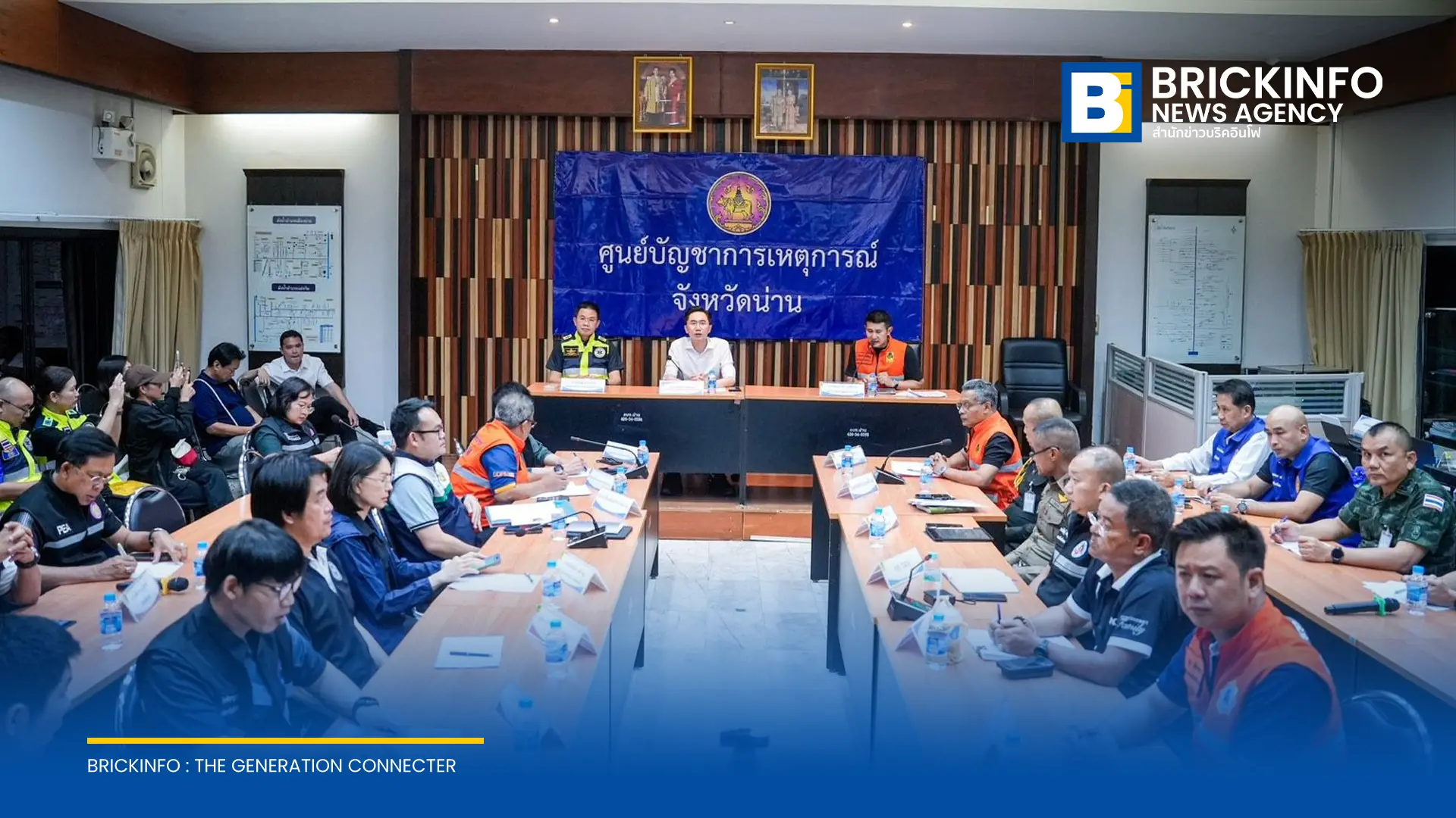 ยศชนัน วงศ์สวัสดิ์ ประชุมติดตามสถานการณ์น้ำท่วมน่าน สั่งการเฝ้าระวังดินสไลด์และดินโคลนถล่มใน 3 อำเภอเสี่ยง หลังฝนตกสะสมต่อเนื่องและมีแนวโน้มตกเพิ่มอีก 1 สัปดาห์