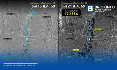 GISTDA เผยภาพดาวเทียม Sentinel-1 เกาะติดสถานการณ์น้ำท่วมน่าน พบมวลน้ำเอ่อล้นแม่น้ำน่านและลำน้ำสา ขยายวงกว้างท่วมขังพื้นที่เวียงสา เมืองน่าน และภูเพียง รวมกว่า 1.7 หมื่นไร่