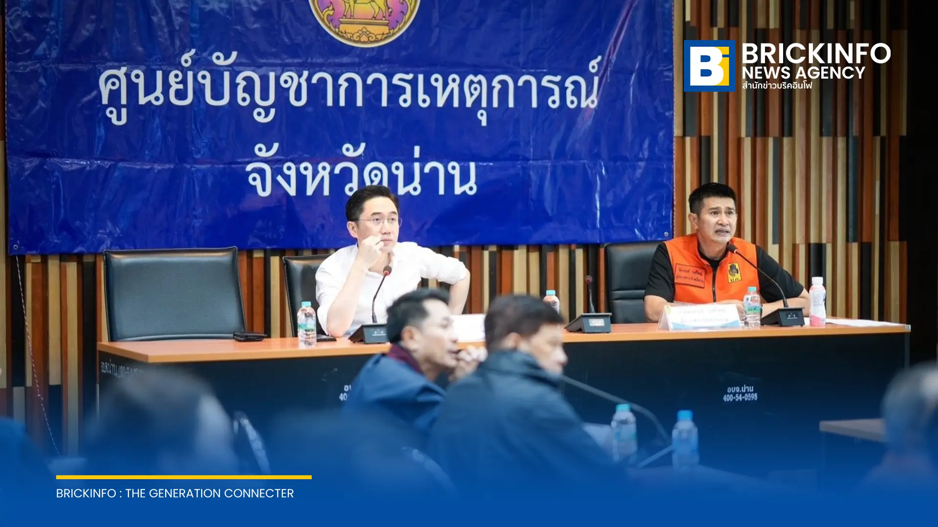 ศูนย์บัญชาการ Single Command กางแผนรับมือน้ำท่วมน่าน เร่งฟื้นฟูปัวและท่าวังผาใน 2 วัน เฝ้าระวังเวียงสา พร้อมจัดสรรงบประมาณเยียวยาเสนอ ครม.