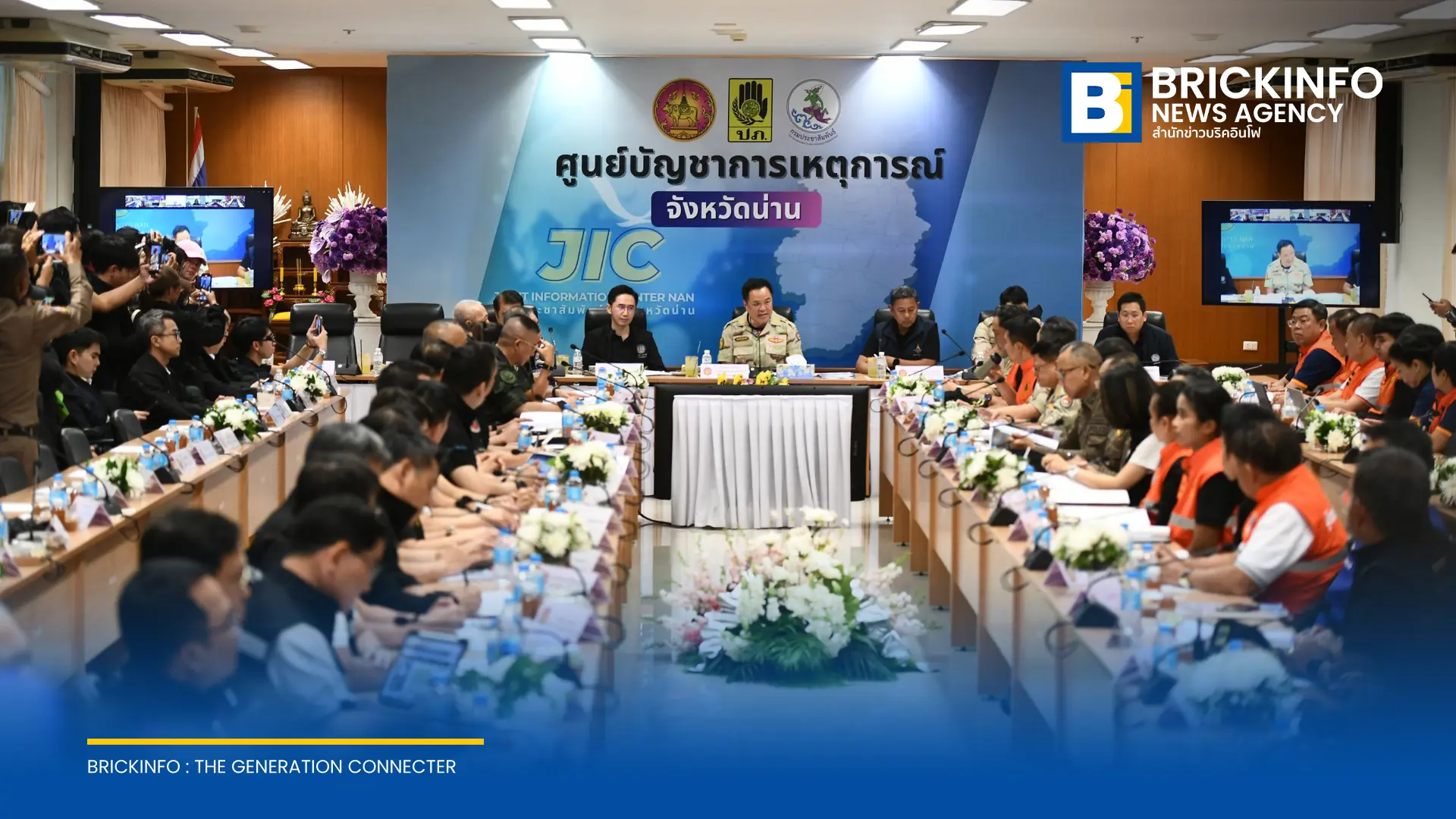 นายกรัฐมนตรีลงพื้นที่ติดตามสถานการณ์น้ำท่วมน่าน สั่งเร่งฟื้นฟูโครงสร้างพื้นฐาน จ่ายเงินเยียวยาผู้ประสบภัย พร้อมเตือนจังหวัดท้ายน้ำรับมือมวลน้ำ