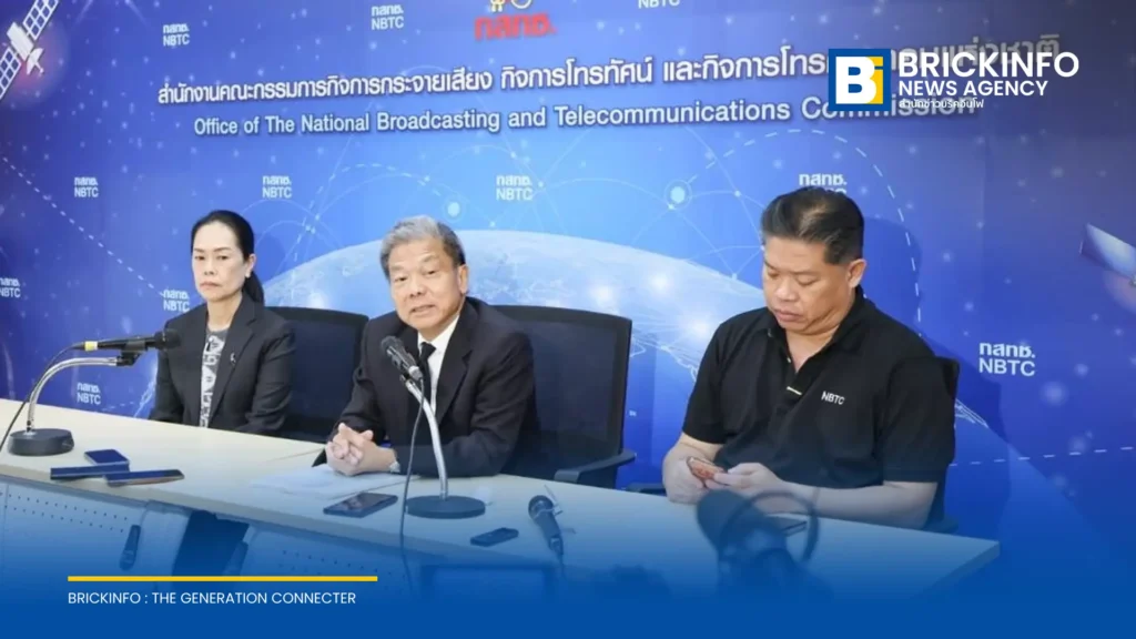 กสทช. งดประชุมเหตุองค์ประชุมไม่ครบ พร้อมนัดประชุมใหม่ 4 วันในเดือนสิงหาคมนี้