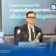 สกมช. เร่งยกระดับความปลอดภัยไซเบอร์ภาครัฐ ผลักดันระบบ MFA บังคับเปลี่ยนรหัสผ่านเพื่อป้องกันข้อมูลรั่วไหล พร้อมเตือนประชาชนระวังมิจฉาชีพแอบอ้าง