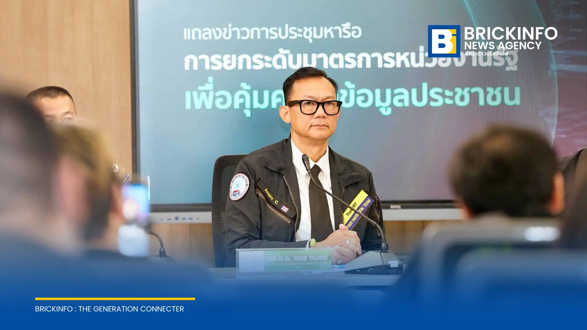 สกมช. เร่งยกระดับความปลอดภัยไซเบอร์ภาครัฐ ผลักดันระบบ MFA บังคับเปลี่ยนรหัสผ่านเพื่อป้องกันข้อมูลรั่วไหล พร้อมเตือนประชาชนระวังมิจฉาชีพแอบอ้าง