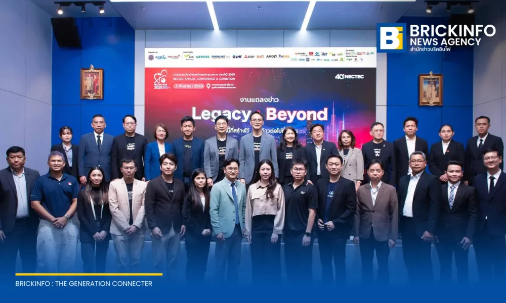 เนคเทค สวทช. แถลงจัดงาน NECTEC-ACE 2026 ฉลองครบรอบ 40 ปี นำเสนอผลงานวิจัย AI หุ่นยนต์ และ 6G พร้อมเวทีสัมมนา ณ สยามพารากอน 3 กันยายนนี้