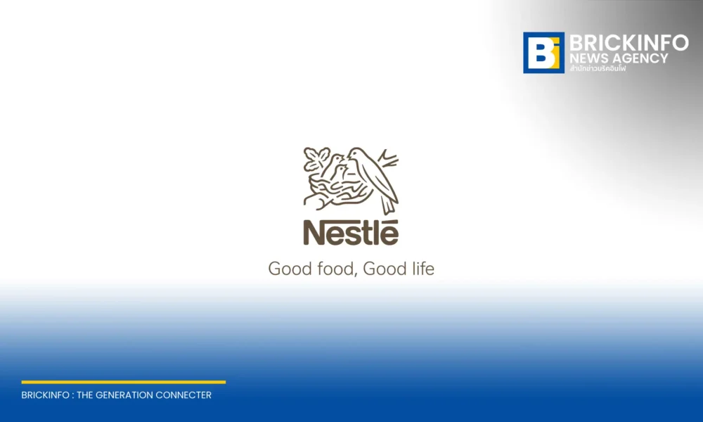เนสท์เล่ (Nestlé) ออกแถลงการณ์ปฏิเสธข้อกล่าวหาอดีตผู้บริหาร ยันปฏิบัติตามกฎหมายและธรรมาภิบาล แจงปมหมายเรียกคดีร่วมทุน QCP หลังสิ้นสุดสัญญา