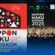 มหกรรมญี่ปุ่น NIPPON HAKU BANGKOK 2026 เตรียมจัดขึ้นวันที่ 28–30 สิงหาคม 2569 ณ ศูนย์การประชุมแห่งชาติสิริกิติ์ ร่วมฉลอง 139 ปี ความสัมพันธ์ไทย-ญี่ปุ่น