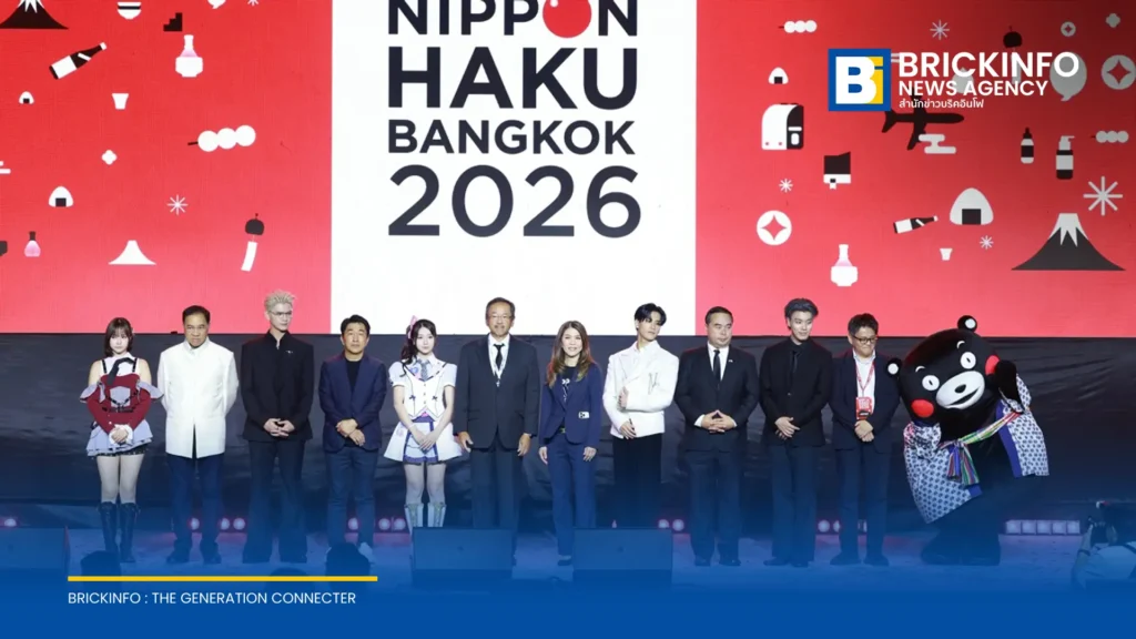 เปิดงาน NIPPON HAKU BANGKOK 2026 เชื่อมโยงโอกาสการศึกษา ธุรกิจ และวัฒนธรรมไทย-ญี่ปุ่น ณ ศูนย์ฯ สิริกิติ์