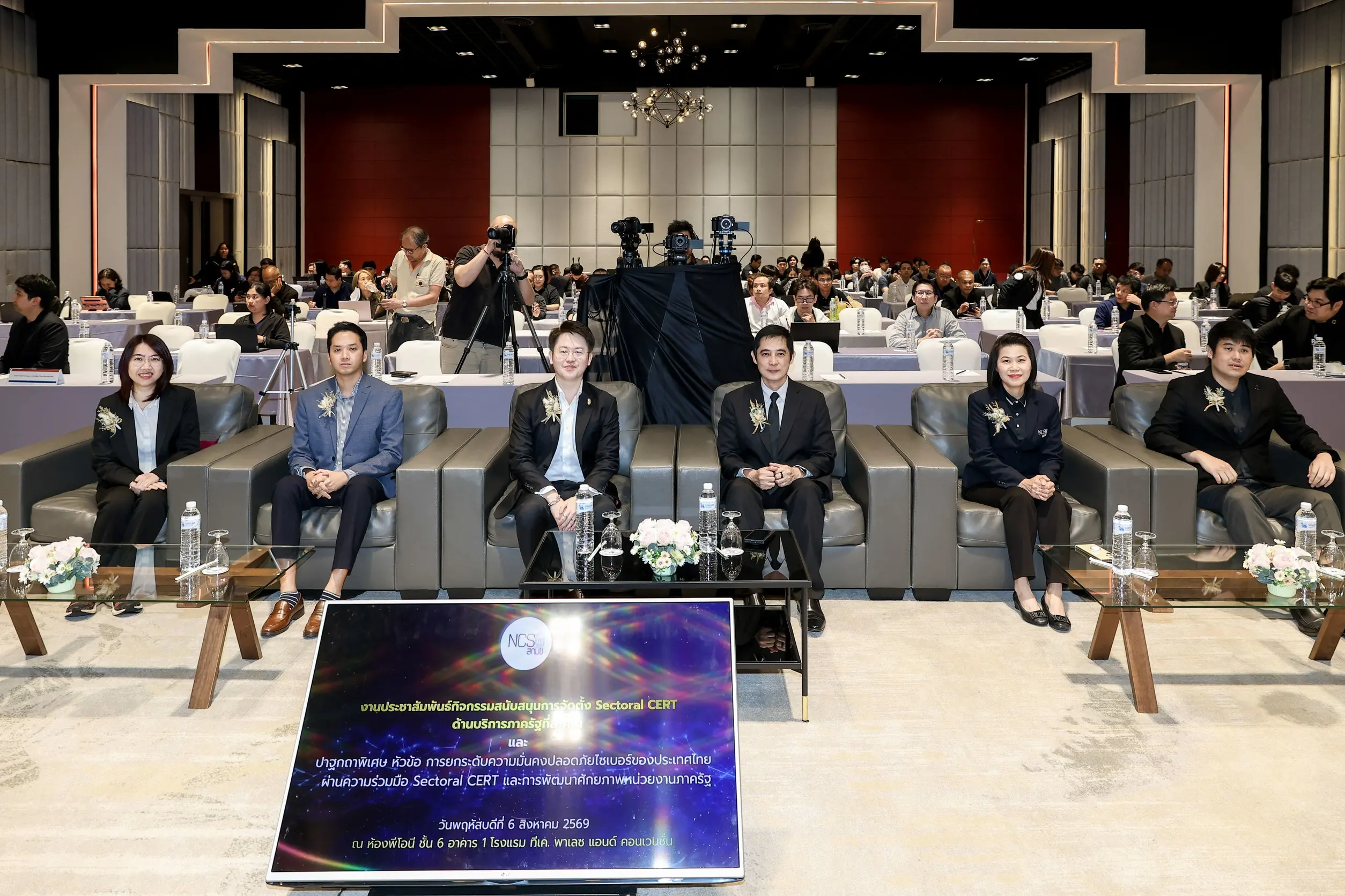 สกมช. ร่วมมือ มธ. และภาคเอกชน ยกระดับความปลอดภัยไซเบอร์ผ่าน Sectoral CERT พร้อมรับมือภัยคุกคามยุค AI และ Post-Quantum