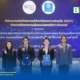 สกมช. ร่วมมือ มธ. และภาคเอกชน ยกระดับความปลอดภัยไซเบอร์ผ่าน Sectoral CERT พร้อมรับมือภัยคุกคามยุค AI และ Post-Quantum