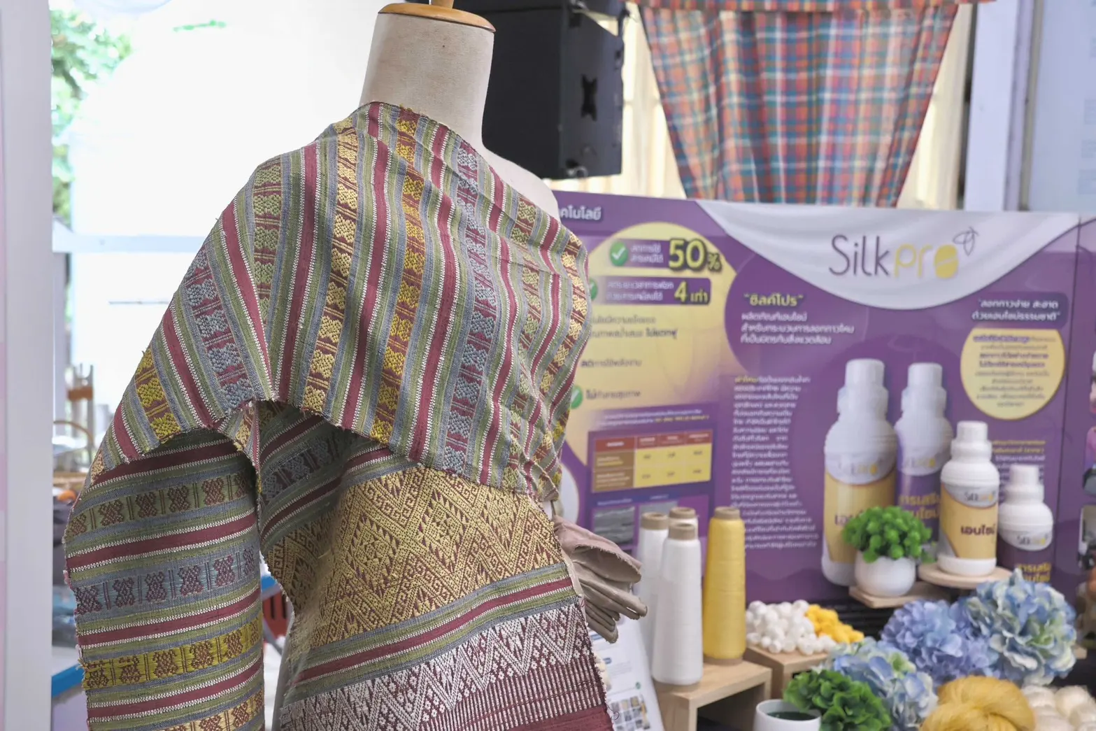 สวทช. ไบโอเทค กรมหม่อนไหม และ ธ.ก.ส. จัดงาน SilkPro Innovation Day ชูนวัตกรรมเอนไซม์ลอกกาวไหม ยกระดับผ้าไหมทุ่งกุลาสู่ผลิตภัณฑ์สิ่งทอรักษ์โลกมาตรฐานสากล