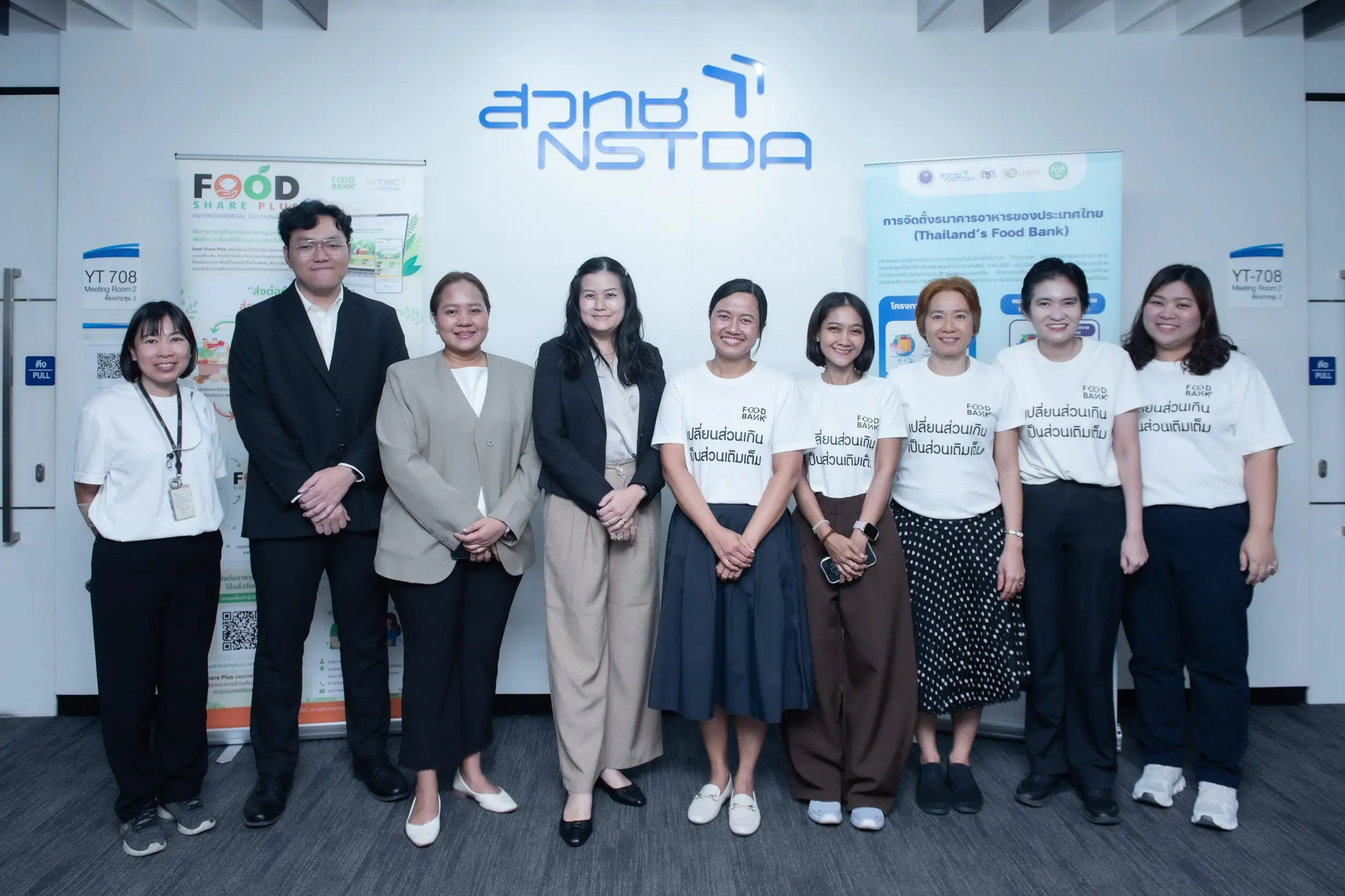 สวทช. ชูระเบียบวิธี T-VER ภายใต้โครงการ Thailand's Food Bank แปลงอาหารส่วนเกินที่ปลอดภัยเป็นคาร์บอนเครดิต รองรับการรายงาน ESG มุ่งลดก๊าซเรือนกระจกระดับเอเชีย