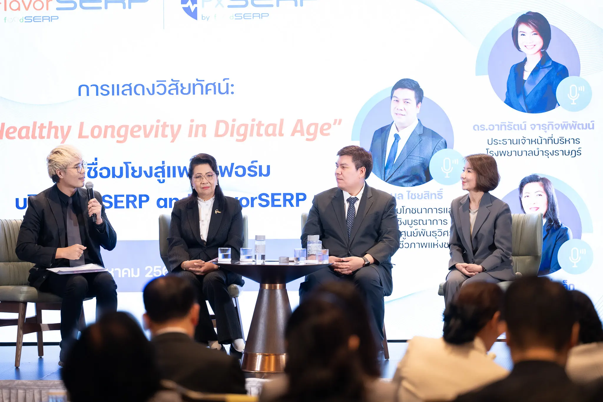 สวทช. เปิดตัว 3 บริการใหม่บนแพลตฟอร์ม FoodSERP ได้แก่ PxSERP, FlavorSERP และ PetSERP ยกระดับงานวิจัยสู่เชิงพาณิชย์ หนุนตลาดสุขภาพคนและสัตว์เลี้ยง