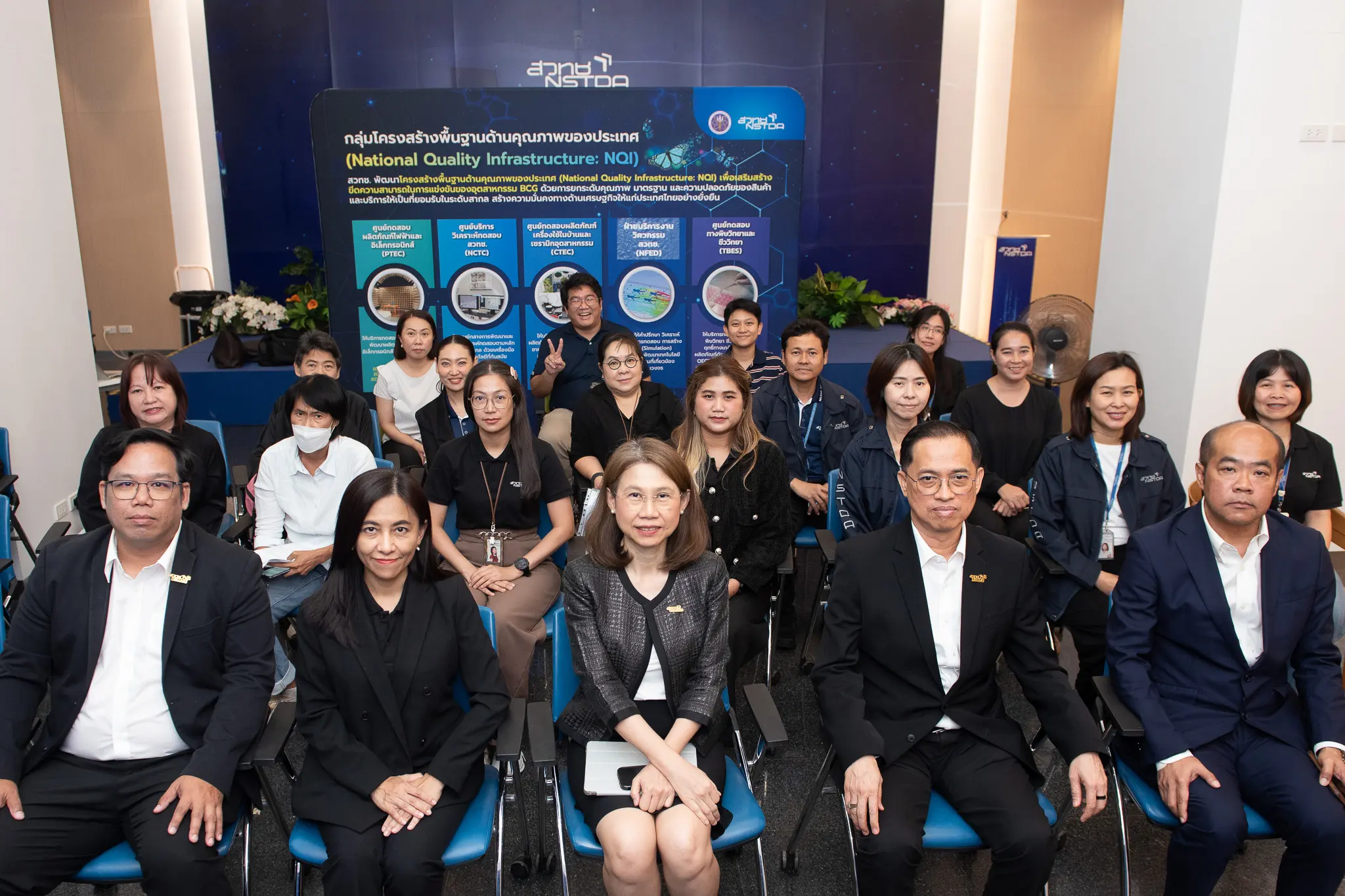 สวทช. เผยศักยภาพ 5 ศูนย์วิเคราะห์ทดสอบมาตรฐาน NQI ช่วยผู้ประกอบการไทยยกระดับสินค้าไฟฟ้า ผลิตภัณฑ์สุขภาพ และงานวิศวกรรม รับมือมาตรการการค้าโลก