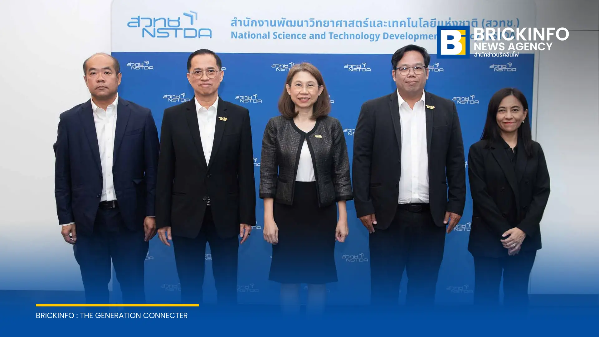 สวทช. เผยศักยภาพ 5 ศูนย์วิเคราะห์ทดสอบมาตรฐาน NQI ช่วยผู้ประกอบการไทยยกระดับสินค้าไฟฟ้า ผลิตภัณฑ์สุขภาพ และงานวิศวกรรม รับมือมาตรการการค้าโลก