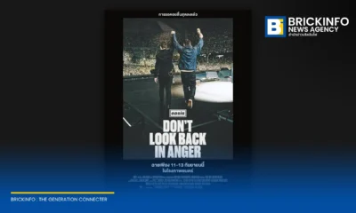 สารคดี Oasis: Don’t Look Back In Anger เตรียมเข้าฉายในโรงภาพยนตร์และระบบ IMAX ในไทย 11-13 กันยายนนี้ บันทึกประวัติศาสตร์การกลับมารวมตัวของวง Oasis