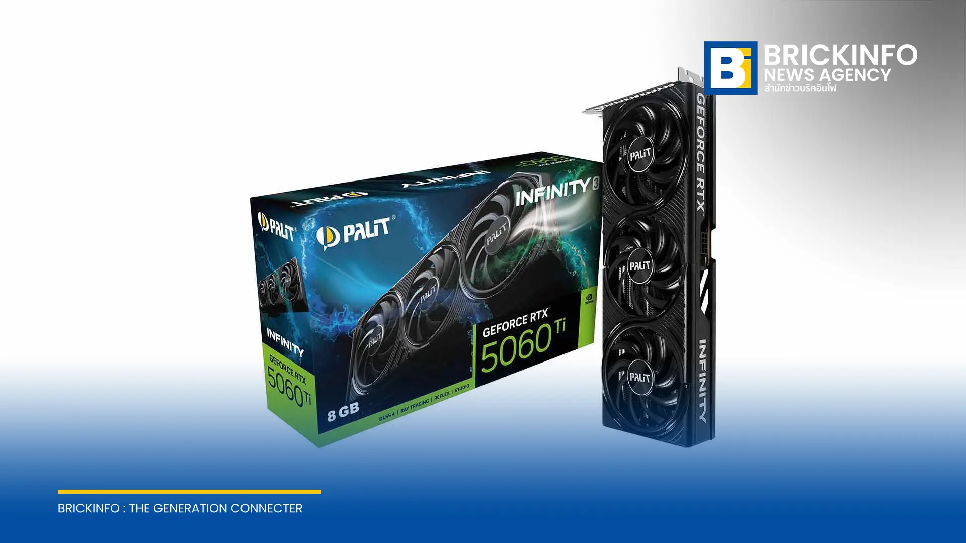 Palit วางจำหน่ายการ์ดจอ GeForce RTX 5060 Ti ซีรีส์ Infinity 3, Dual และ White ชิป NVIDIA Blackwell พร้อมแรม GDDR7 ขนาด 16GB และ 8GB รองรับ DLSS 4.5