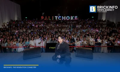 เป๊ก ผลิตโชค อายนบุตร จัดงานแฟนมีตติ้งวันเกิด I’ve Got You Fan meet พร้อมเปิดตัวซิงเกิลใหม่ I’ve Got You ณ Lido Connect Hall 2