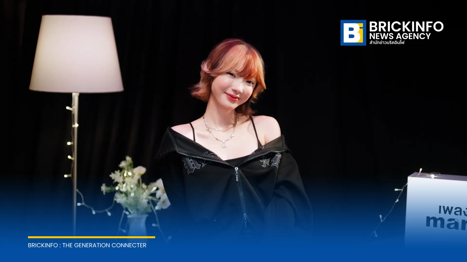 พลอยชมพู (Jannine Weigel) ร่วมงาน marr team ปล่อยซิงเกิลใหม่ อย่าปล่อยมือกัน ผลงานการแต่งของ พัด Vorapat และ Guntapich ถ่ายทอดเรื่องราวความรักและการเคียงข้างกัน