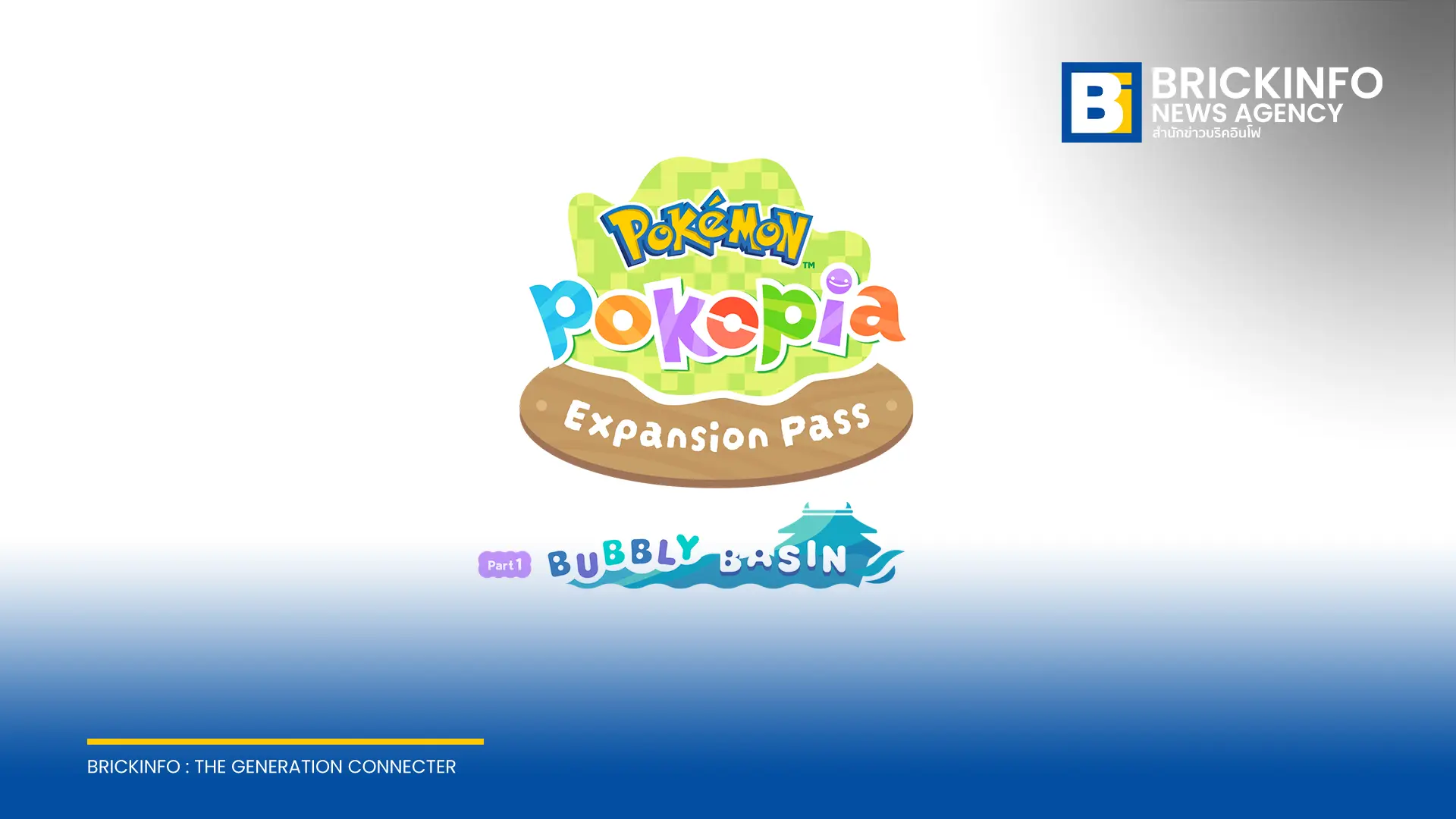 Pokémon Pokopia เกมแนวแซนด์บ็อกซ์บน Nintendo Switch 2 ทำยอดจำหน่ายทั่วโลกทะลุ 5 ล้านชุดในเวลา 4 เดือน พร้อมเปิดดาวน์โหลด DLC ชุด Bubbly Basin