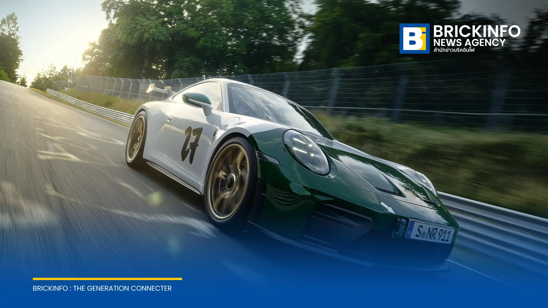 Porsche เปิดตัว Porsche 911 GT3 100 Jahre Nürburgring ผลิตจำกัด 100 คัน ฉลองครบรอบ 100 ปีสนามนูร์เบอร์กริง พร้อมเปิดจองกันยายน 2026