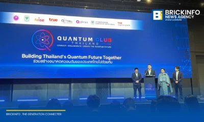 กระทรวง อว. ร่วมกับเครือซีพี ทรู QTRic และ qBraid เปิดตัว Quantum Club Thailand แพลตฟอร์มความร่วมมือด้านเทคโนโลยีควอนตัม มุ่งพัฒนากำลังคน งานวิจัย และอุตสาหกรรม