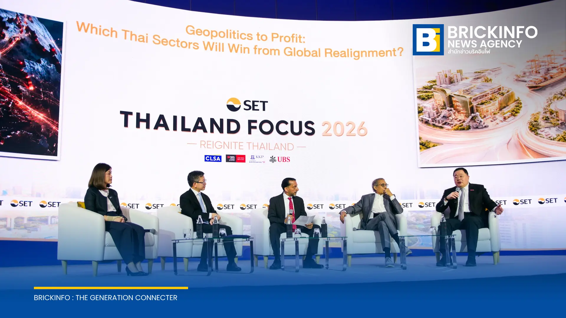 เอสซีจีชี้ช่องไทยรับมือภูมิรัฐศาสตร์โลกด้วย ASEAN Strategy และ China+1 ดึงดูด FDI ต่อยอดเทคโนโลยีขั้นสูง เสริมขีดความสามารถการแข่งขันในงาน Thailand Focus 2026