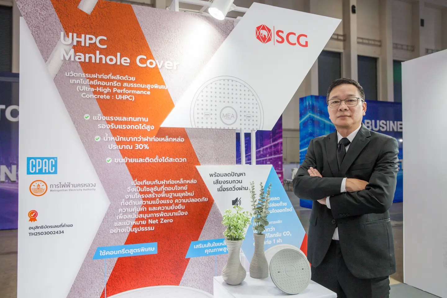 เอสซีจี จัดแสดง 6 นวัตกรรมและทรัพย์สินทางปัญญา ในงาน IP x Venture Rise Thailand 2026 ชูเทคโนโลยีการแพทย์ ก่อสร้าง และสิ่งแวดล้อม ต่อยอดมูลค่าเชิงพาณิชย์