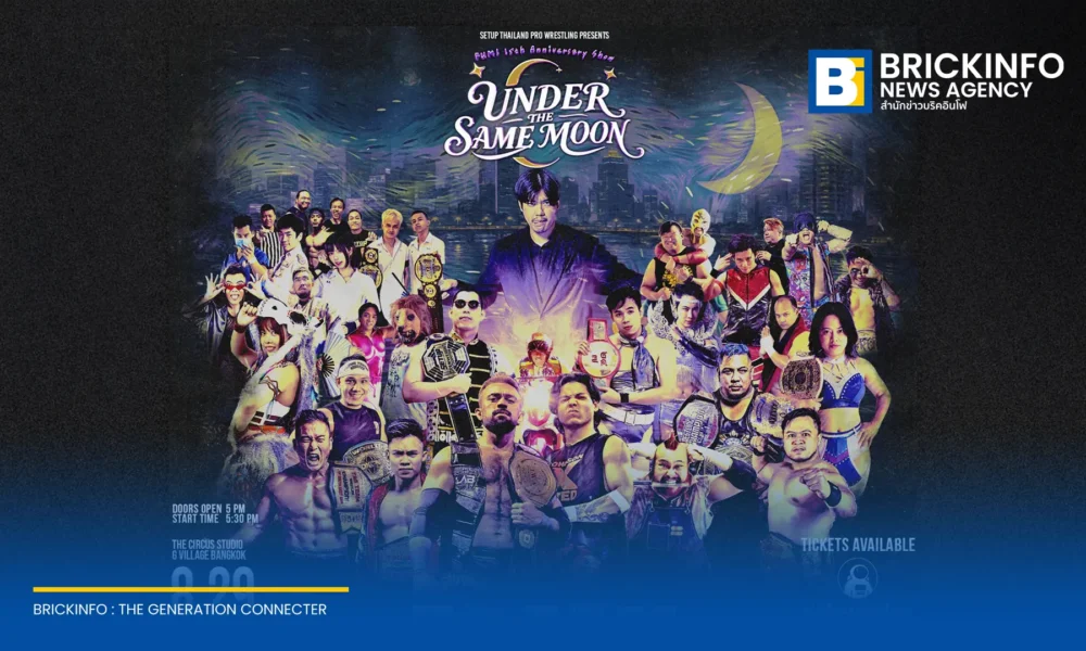 สมาคมมวยปล้ำ SETUP Thailand Pro Wrestling ประกาศจัดศึกใหญ่ UNDER THE SAME MOON ฉลองครบรอบ 15 ปี ปรัชญ์ภูมิ บุณยทัต ในวันที่ 29 สิงหาคม 2026 ณ The Circus Studio